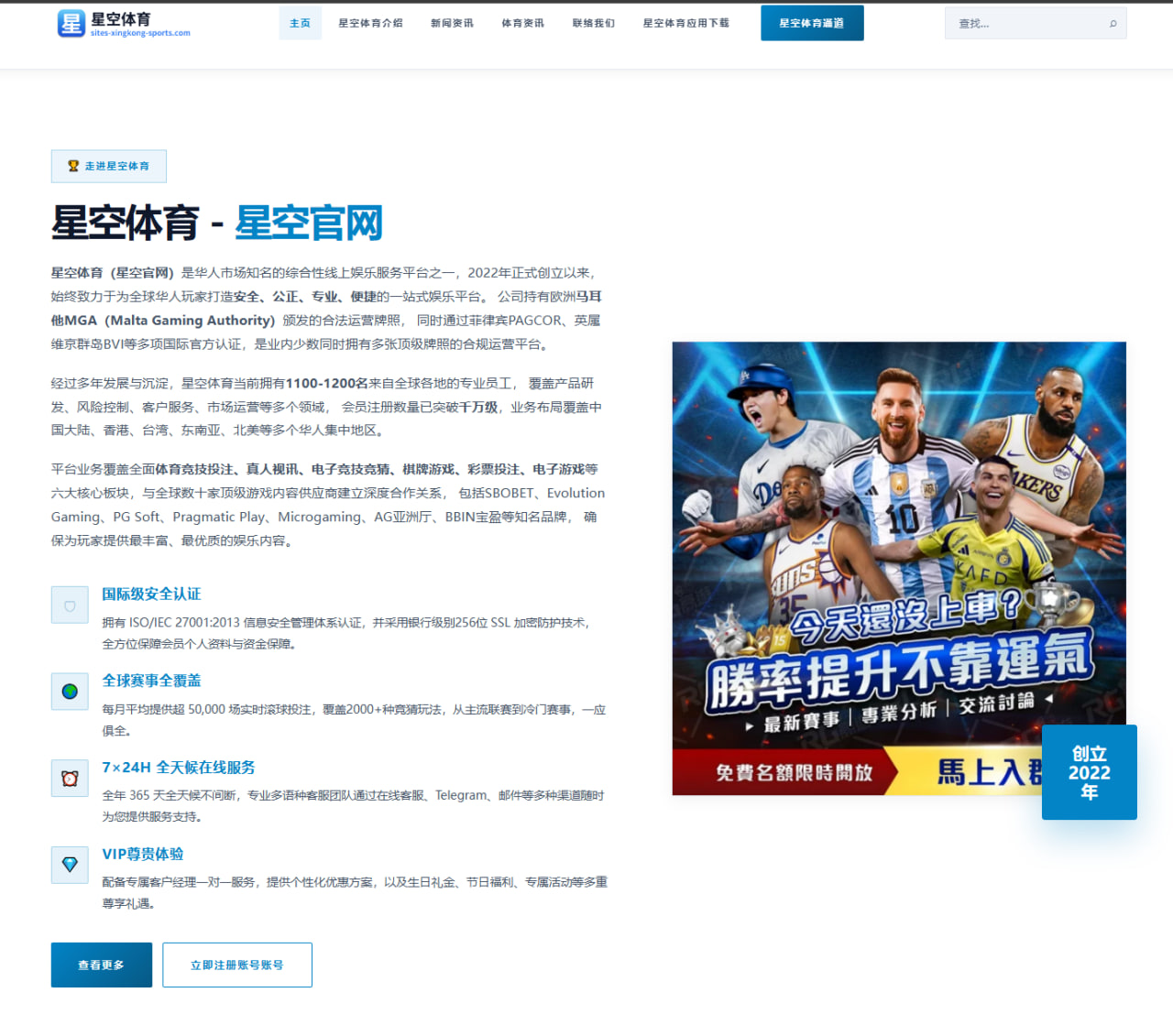哈维·阿隆索执教首败为何更让人在意